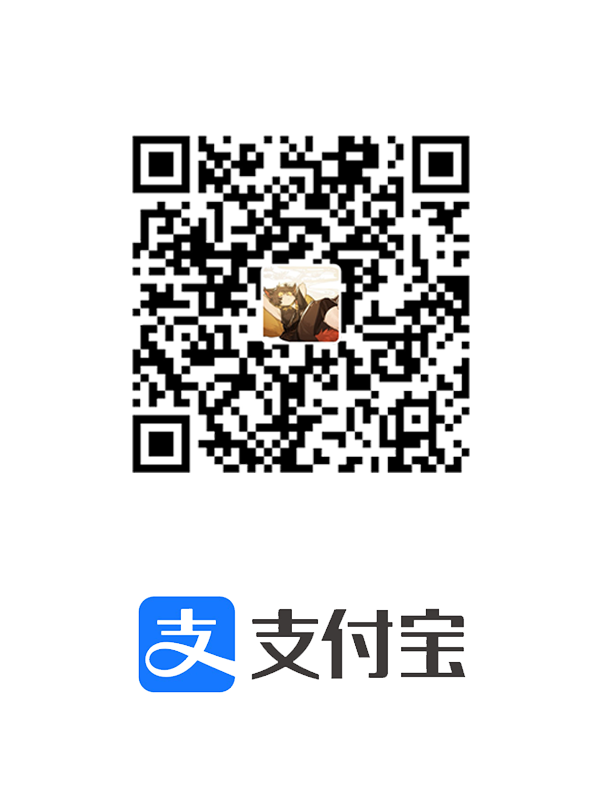 支付宝收款码
